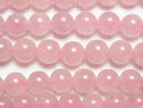 [Video] Madagascar Deep Rose Quartz AA++ Round 8mm half or 1strand beads (aprx.15inch/38cm)