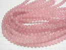[Video] Madagascar Deep Rose Quartz AA++ Round 8mm half or 1strand beads (aprx.15inch/38cm)