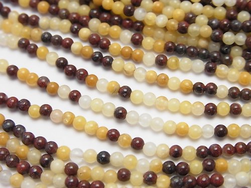 Mookaite, Round Gemstone Beads