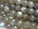 Faceted Round, Labradorite Gemstone Beads