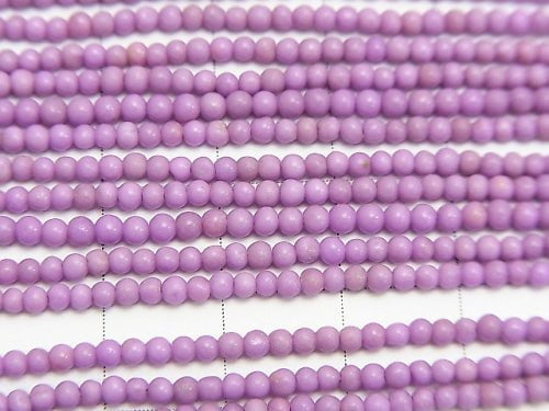 1strand $6.79! Phosphosiderite AAA Round 2mm 1strand beads (aprx.15inch/37cm)