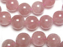 [Video] Madagascar Deep Rose Quartz AA++ Round 12mm Bracelet