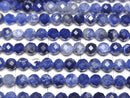 [Video] High Quality!  Sodalite AA++ Faceted Round 4mm  1strand beads (aprx.15inch/37cm)