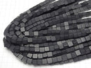 [Video] Frost Onyx Cube 8x8x8mm half or 1strand beads (aprx.15inch/38cm)