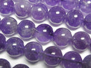 [Video] Amethyst AA Round 10mm half or 1strand beads (approx. 15 inches/36 cm)