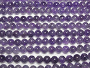 [Video] Amethyst AA Round 10mm half or 1strand beads (approx. 15 inches/36 cm)