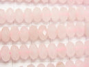 [Video] High Quality!  Rose Quartz AA++ Faceted Button Rondelle 8x8x4mm half or 1strand beads (aprx.15inch/37cm)