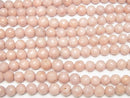 Pink Opal AA + Faceted Round 8-10 mm size gradation 1 strand beads (aprx.7 inch / 18 cm)