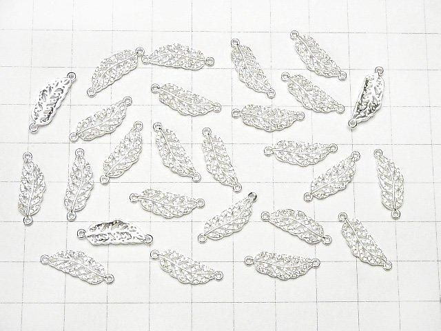 Silver 925 Feather Charm 19x6x2mm Both Sides (with CZ) [No coating] 1pc