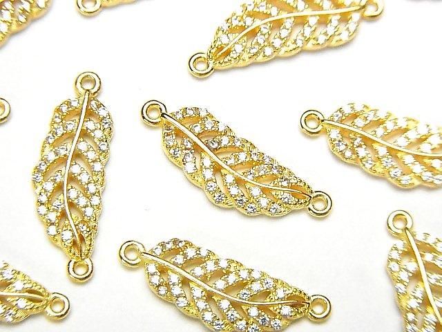 Silver 925 Feather Charm 19x6x2mm Both Sides (with CZ) [18KGP] 1pc