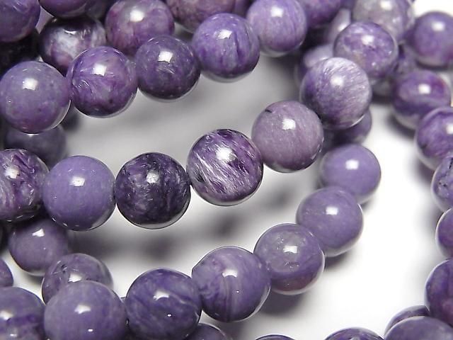 [Video] Charoite AA++ Round 7mm Bracelet