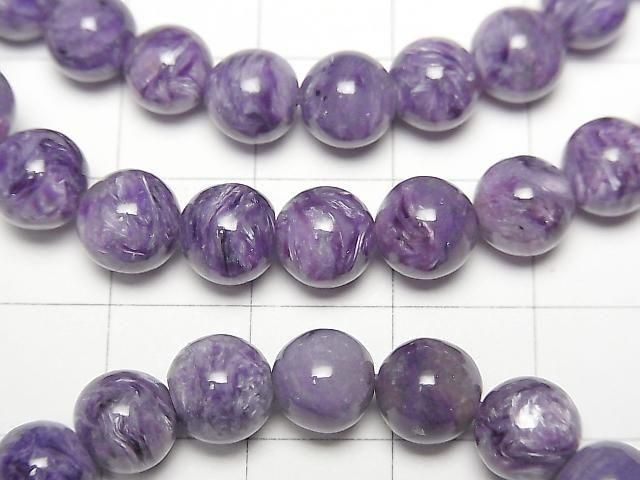 [Video] Charoite AA++ Round 7mm Bracelet