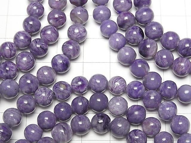 [Video] Charoite AA++ Round 7mm Bracelet