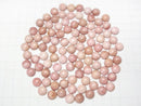 [Video] Australia Pink Opal AAA Round Cabochon 10x10mm 4pcs