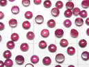 [Video] High Quality Ruby AA++ Round Cabochon 4x4mm 5pcs