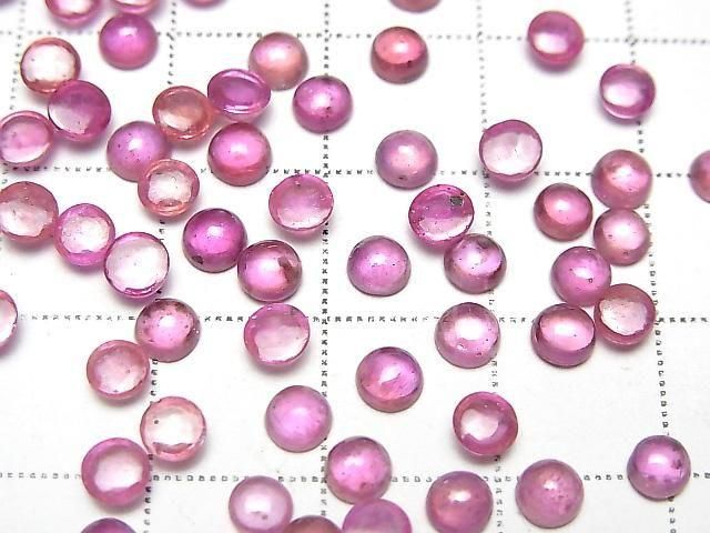 [Video] High Quality Ruby AAA- Round Cabochon 4x4mm 5pcs