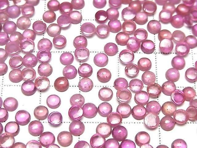[Video] High Quality Ruby AAA- Round Cabochon 4x4mm 5pcs