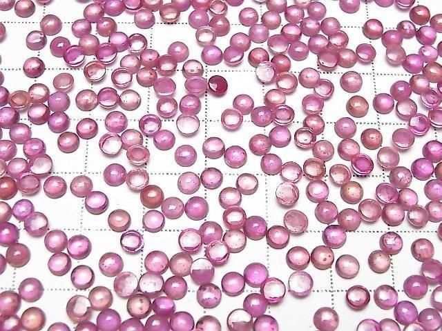 [Video] High Quality Ruby AAA- Round Cabochon 4x4mm 5pcs