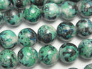 Chrysocolla, Round Gemstone Beads