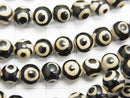 [Video] DZi Beads Round 6mm Black x White 1strand beads (aprx.14inch / 34cm)