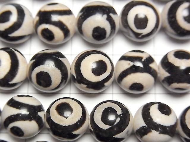 [Video] dZi Beads Round 10mm Black x White 1-strand beads (approx. 13 inches/33 cm)
