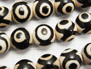 [Video] DZi Beads Round 10mm Black x White 1strand beads (aprx.13inch / 33cm)