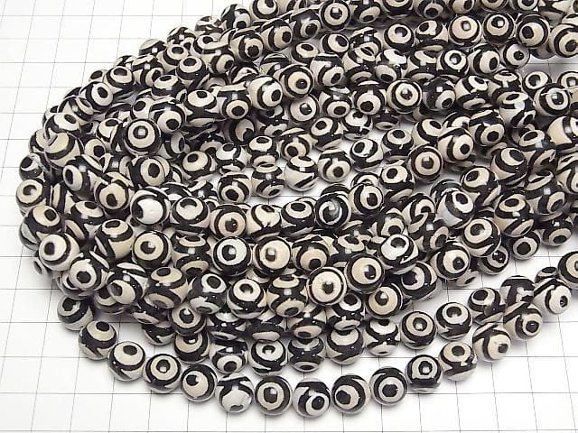 [Video] dZi Beads Round 10mm Black x White 1-strand beads (approx. 13 inches/33 cm)