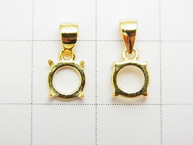 [Video] Silver925 Pendant Frame Round 6mm 18KGP 1pc