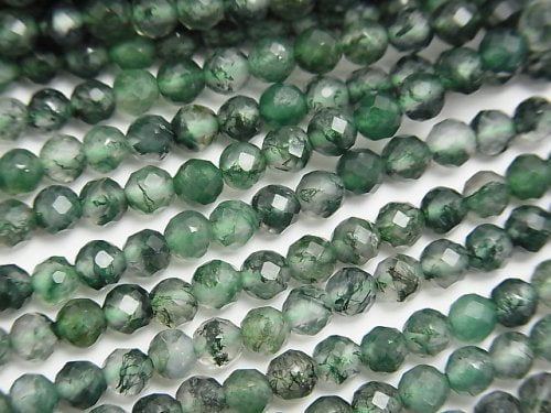 Agate, Faceted Round Gemstone Beads