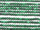 Malachite AAA Round 2mm 1strand beads (aprx.15inch/37cm)