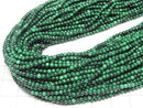 Malachite AAA Round 2mm 1strand beads (aprx.15inch/37cm)