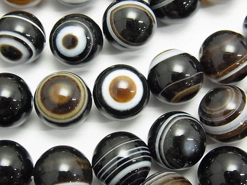 Agate, Round Gemstone Beads