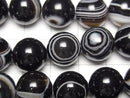 [Video] Tibetan Agate (Eye Agate) AAA Round 12mm Half or 1strand Beads (approx. 15 inches/36 cm)