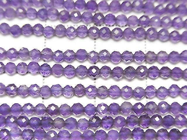 紫水晶 AAA 刻面圓珠 2mm 1串珠子 (約15英吋/37公分)高品質！