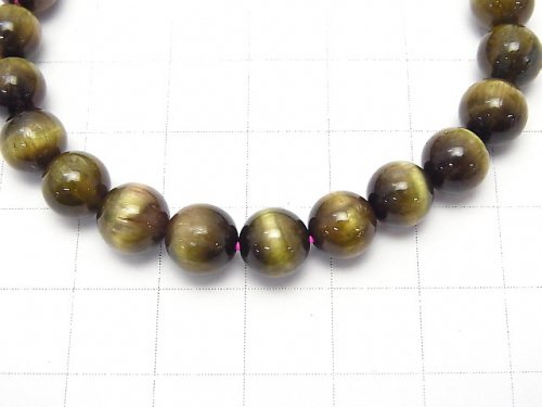 [Video] [One of a kind] Top Quality Green Tourmaline Cat's EyeAAAA Round 7.5mm Bracelet NO.15