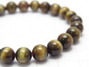[Video] [One of a kind] Top Quality Green Tourmaline Cat's EyeAAAA Round 7.5mm Bracelet NO.15