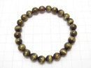 [Video] [One of a kind] Top Quality Green Tourmaline Cat's EyeAAAA Round 7.5mm Bracelet NO.15