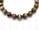 [Video] [One of a kind] Top Quality Green Tourmaline Cat's EyeAAAA Round 7.5mm Bracelet NO.16