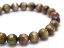 [Video] [One of a kind] Top Quality Green Tourmaline Cat's EyeAAAA Round 7.5mm Bracelet NO.16