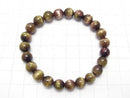 [Video] [One of a kind] Top Quality Green Tourmaline Cat's EyeAAAA Round 7.5mm Bracelet NO.16