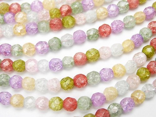 Cracked Crystal, Faceted Round Gemstone Beads