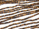 [Video] Frost Tiger's Eye Round 2mm 1strand beads (aprx.15inch / 38cm)