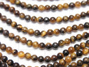 [Video] Yellow Tiger's Eye AAA Round 2mm 1strand beads (aprx.15inch / 38cm)
