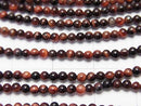 [Video] Red Tiger's Eye AAA Round 2mm 1strand beads (aprx.15inch / 38cm)