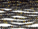 [Video] Mix Tiger's Eye AAA Round 2mm 1strand beads (aprx.15inch / 38cm)