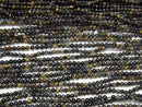 [Video] Mix Tiger's Eye AAA Round 2mm 1strand beads (aprx.15inch / 38cm)