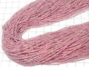 High Quality! Pink Tourmaline Silica AA++ Faceted Round 2mm 1strand Beads (approx. 15 inches/38 cm)