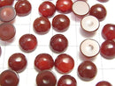 [Video] Red Agate AAA Round Cabochon 8x8mm 5pcs