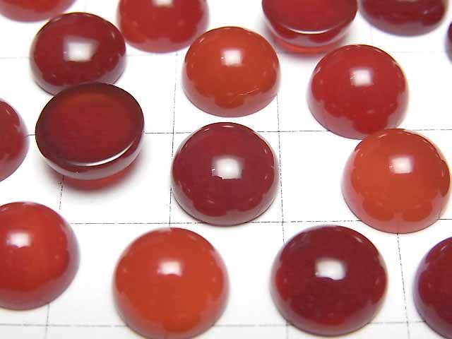 [Video] Red Agate AAA Round Cabochon 10x10x5mm 5pcs