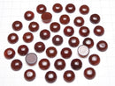[Video] Red Agate AAA Round Cabochon 12x12mm 4pcs